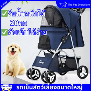 รถเข็นสุนัข รถเข็นสัตว์ 4 ล้อ รับน้ำหนักได้ 15kg รถเข็นสัตว์…