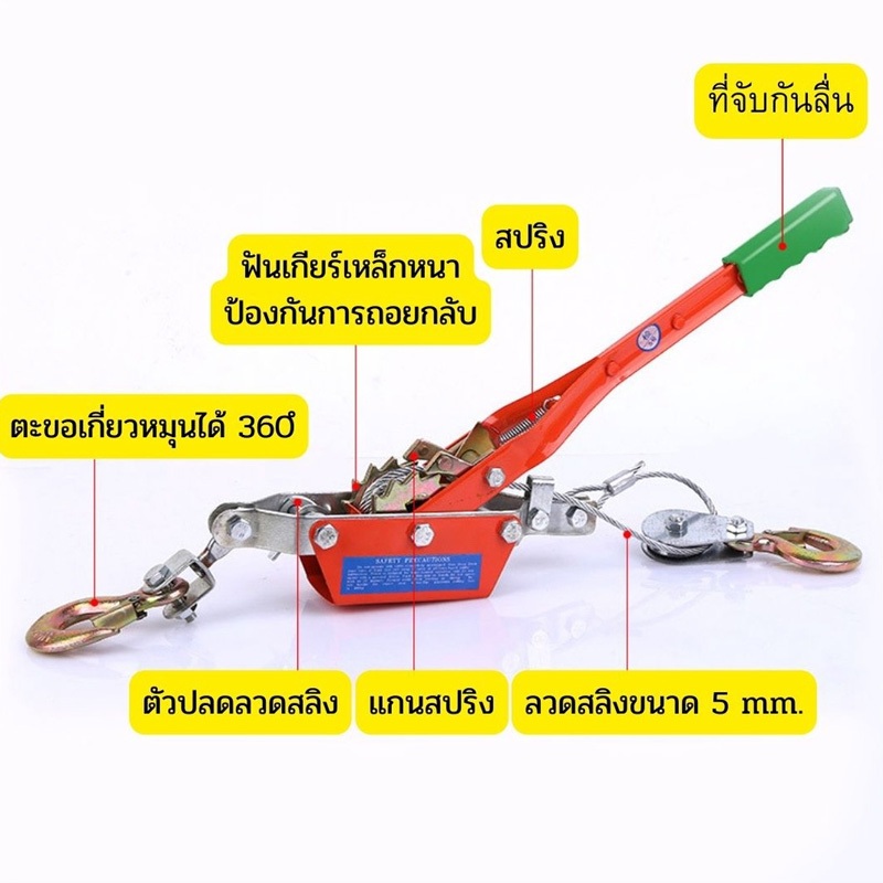 รอกสลิง รอกสลิงดึงสาย 2ตะขอ รอกสลิง รอกสลิงดึงสายไฟ2ตัน 1ตันรอกพร้อมกริ๊ปสายไฟ คู่มือ ตะขอคู่ สลิงคู่ เครื่องลาก-ยก-ดึง ราคา ถูกที่สุด ดีลบีเคเค แกลเลอรีภาพที่ 5