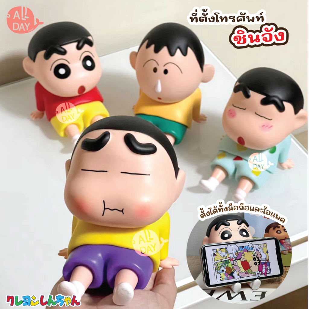 พร้อมส่ง ที่วางโทรศัพท์มือถือ รถ ชื่อ น่ารัก ชินจัง แอคชั่น ฟิกเกอร์ โมเดล ตุ๊กตา ของเล่น สําหรับเด็ก ตกแต่งบ้าน ของขวัญ