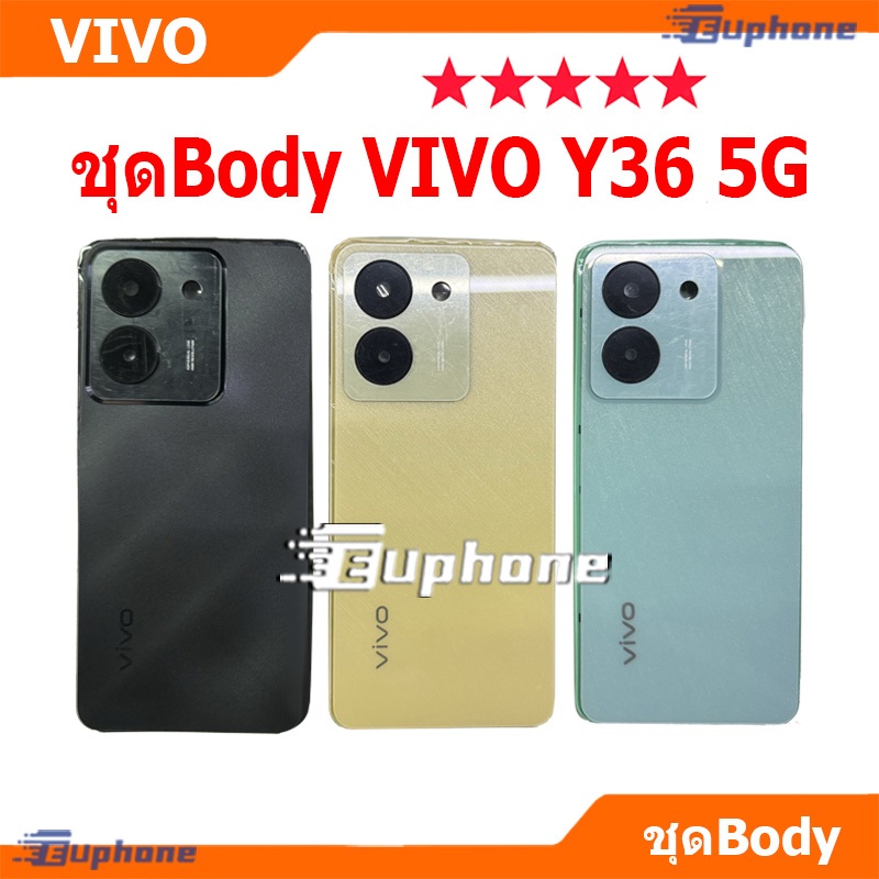บอดี้ชุด body VIVO Y36 5G (เคสกลาง+ฝาหลัง) ชุดบอดี้พร้อมฝาหลัง วีโว่ y36 5G