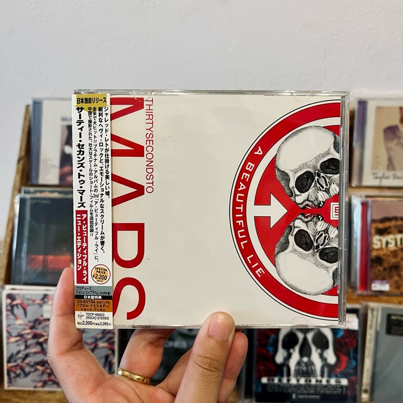 CD Thirty Seconds To Mars - Beautiful Lie (JP, 2007)
