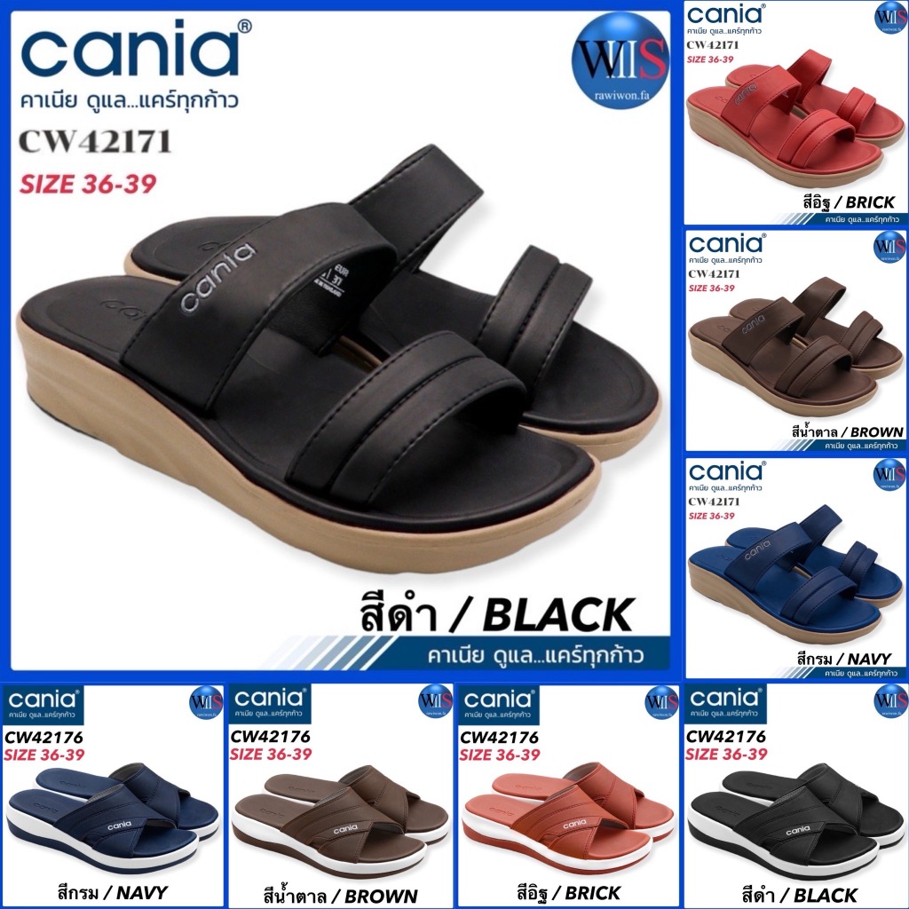 CANIA WOMENS รองเท้าแตะลำลอง แบบสวม รุ่น CW42171 // CW42176