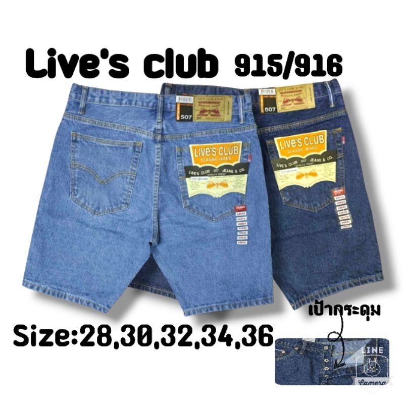 กางเกง​ยีนส์​ขา​สั้น​ชาย​ไซส์​28-36มี2​สี​