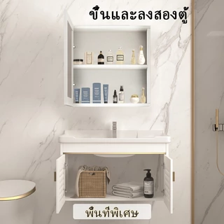 พร้อมส่ง🔥ตู้ห้องน้ํา ชุดตู้อ่างล้างหน้า ตู้ล้างหน้า อ่างล้างมือพร้อมเคาว์เตอร์ ตู้วางอ่างล้างหน้า กระจกติดผนัง ตู้กระจกJ