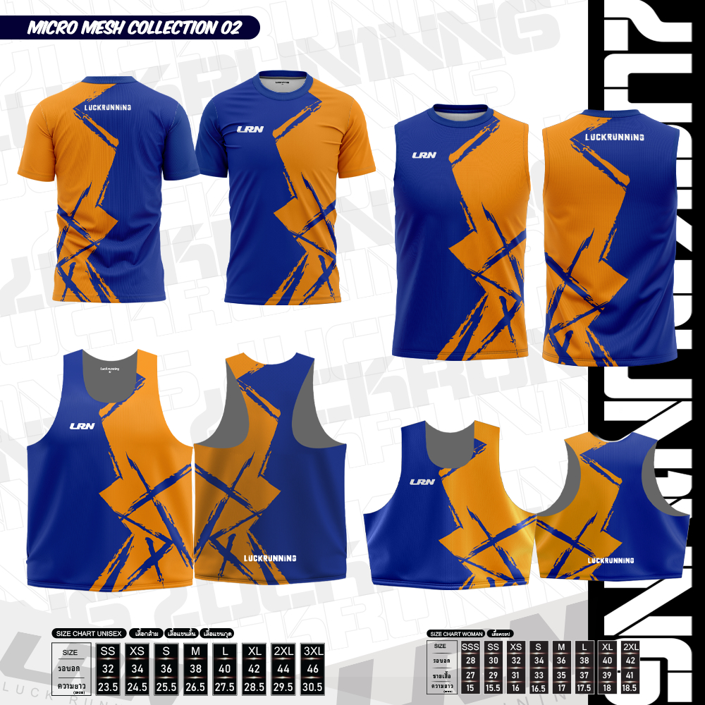เสื้อวิ่งพิมพ์ลาย LRN Collection 02 เนื้อผ้า Micro Mesh สำหรับวิ่งมาราธอน (MM08)