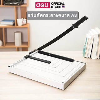แท่นเหล็กตัดกระดาษ A3 Deli เครื่องตัดกระดาษ แท่นตัดกระดาษ a3 ฐานโลหะ คุณภาพดี ใบมีดคม อุปกรณ์สำนักงาน