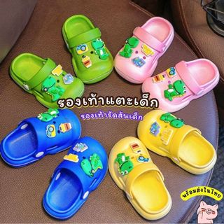 พร้อมส่งในไทย ** รองเท้ารัดส้นเด็ก รองเท้าแตะเด็กหัวโต แต่งการ์ตูนไดโนเสาร์น่ารัก ยางนิ่ม มีกันลื่น Children's sandals