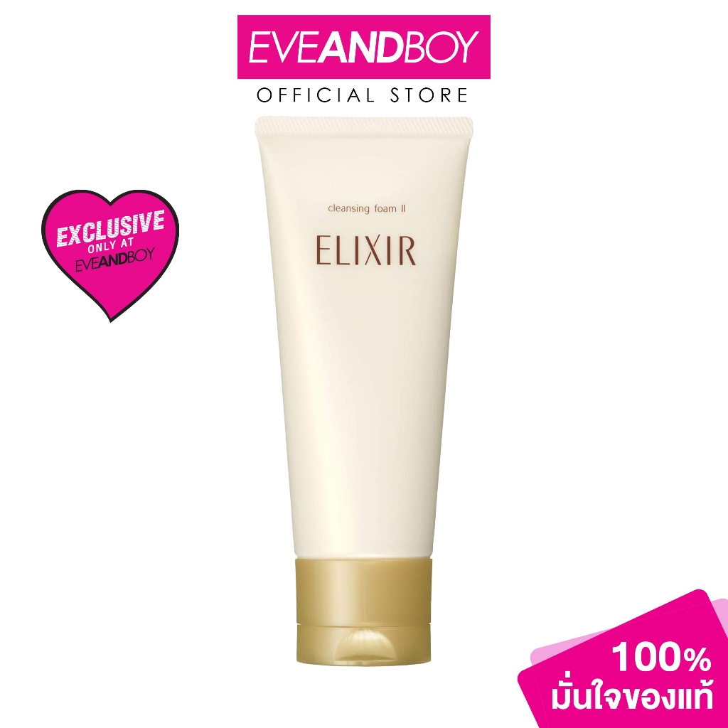 ELIXIR - Cleansing Foam 2 N (145 g.) อิลิคเซอร์ คลีนซิ่ง โฟม 2 เอ็น