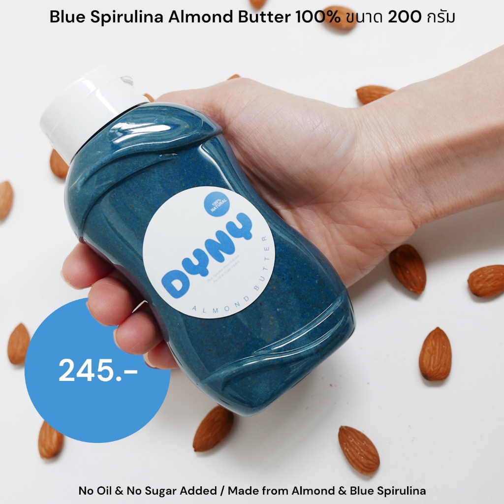 DyNy Blue Spirulina Almond Butter ทำจากอัลมอนด์ และ Blue Spirulina Powder ไม่หวาน ขนาด 200 กรัม