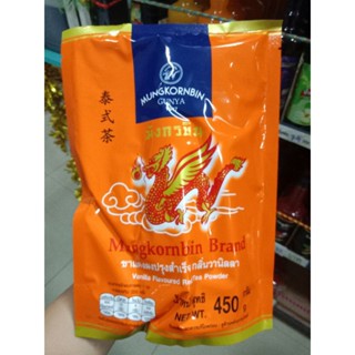 มังกรบิน ห่อส้ม 450กรัม #มังกรบินห่อส้ม