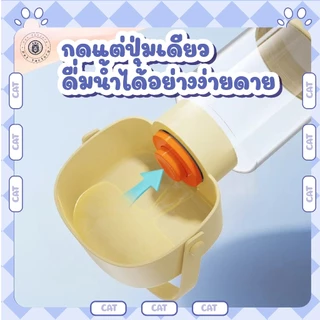 💎ผลิตภัณฑ์สำหรับสัตว์เลี้ยงกลางแจ้ง ถ้วยน้ำสัตว์เลี้ยงแบบพกพาสำหรับแมว หมา สามารถให้ทั้งอาหารและดื่มน้ำได้ในชิ้นเดียว