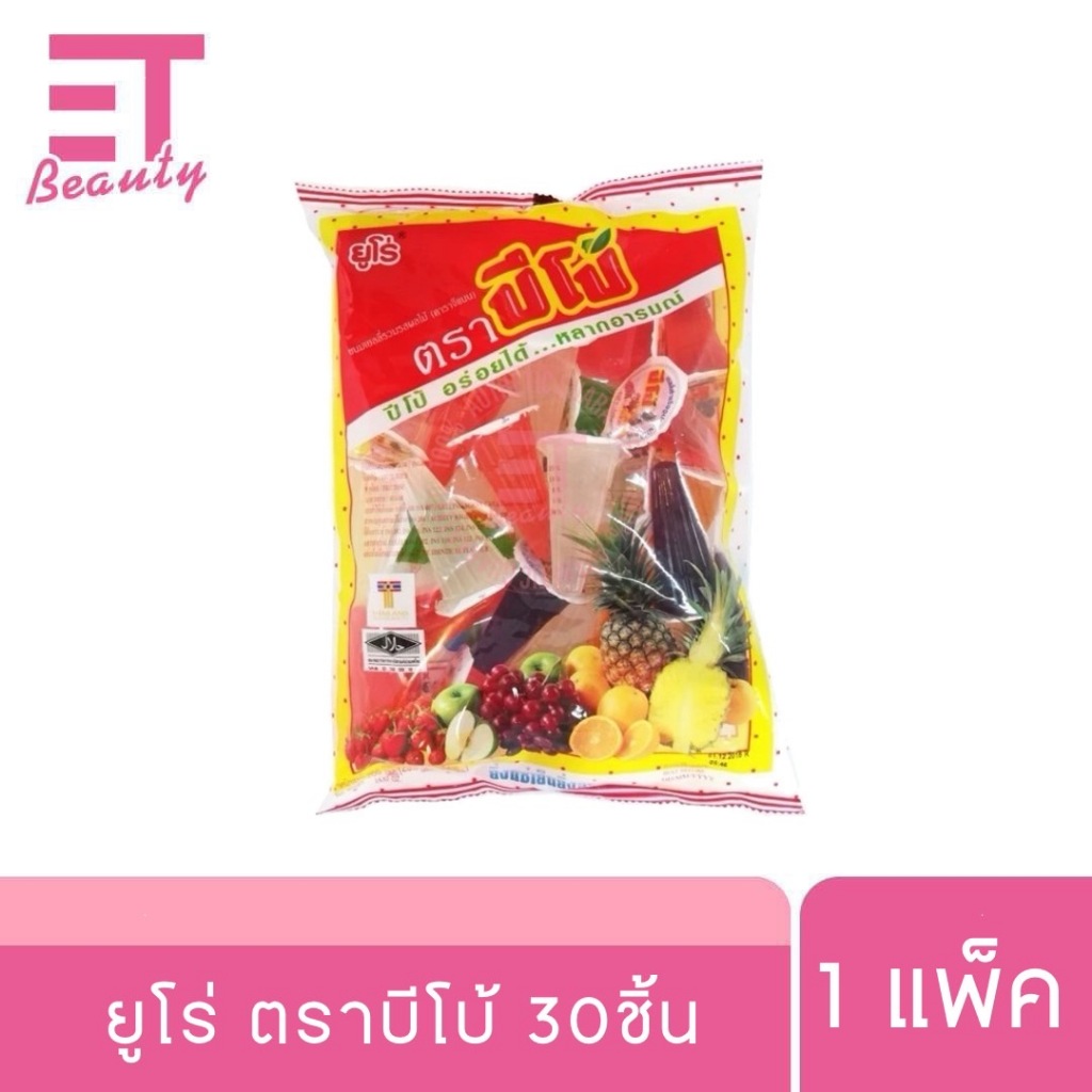 etbeauty [ 1แพ็ค ] ยูโร่ บีโบ้ 30ถ้วย