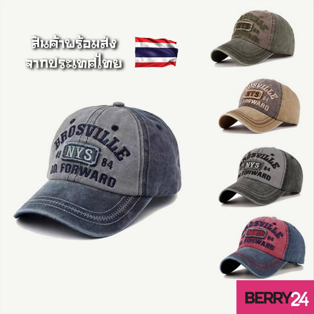 HAT07 หมวกแก๊ปเบสบอล ปักตัวหนังสือ เย็บป้ายNYA วินเทจ หมวกแต่งสีทูโทน พร้อมส่งในไทย