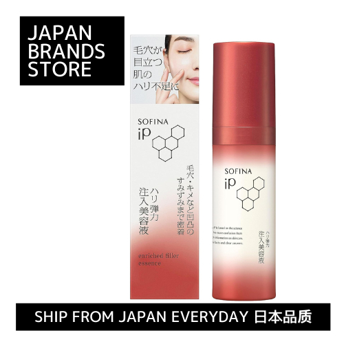 【Ship from Japan Direct】Sofina iP firmness and elasticity injection serum/Sofina iP เซรั่มฉีดความกระชับและความยืดหยุ่น/Shipped from Japan/Japanese Quality/Japanese brand/ส่งจากญี่ปุ่น/คุณภาพญี่ปุ่น/แบรนด์ญี่ปุ่น