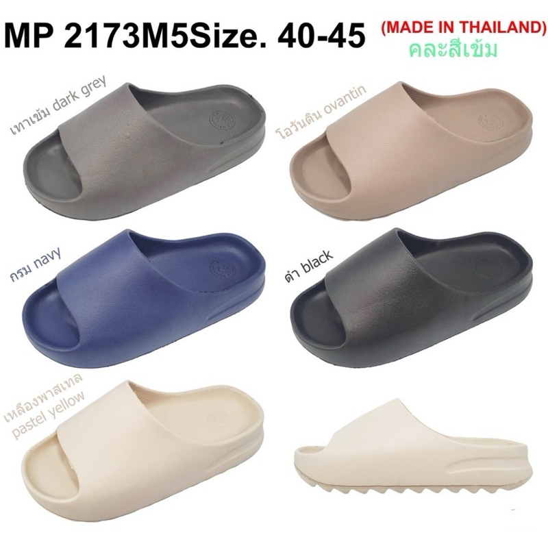 พร้อมส่ง รองเท้าแตะชาย Marcoรองเไฟล่อนผู้ชาย รุ่น พื้นหนา นุ่ม สวมใส่สบาย รองเท้าแฟชั่นผู้ชาย รองเท้าแตะชาย