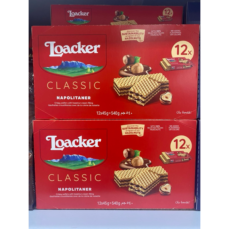 Loacker 🍫 ล็อคเกอร์ คลาสสิค ครีมคาเคา/นาโปลิเทนเนอร์/ ดับเบิ้ลช้อค 12 pcs. ราคากล่องละ 459 บาท มีฮาล