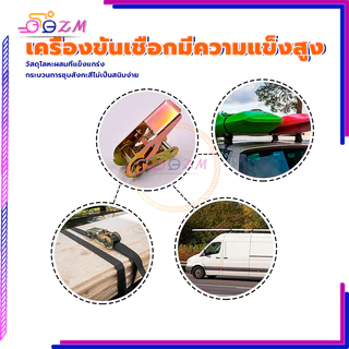 สายรัดของ /เชือกสายรัดสัมภาระ ชุบสังกะสีเพื่อป้องกันสนิม เครื่องขันเชือกมีความแข็งสูง 2.5MM​*ยาว​2/3/5เมตร ส้มดำ 2สี