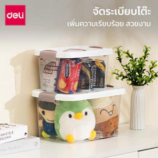 Deli กล่องพลาสติก กล่องเก็บของ ลังพลาสติก ลังเก็บของ มีฝาล็อก สีโปร่งใส วางซ้อนกันได้ Storage Box