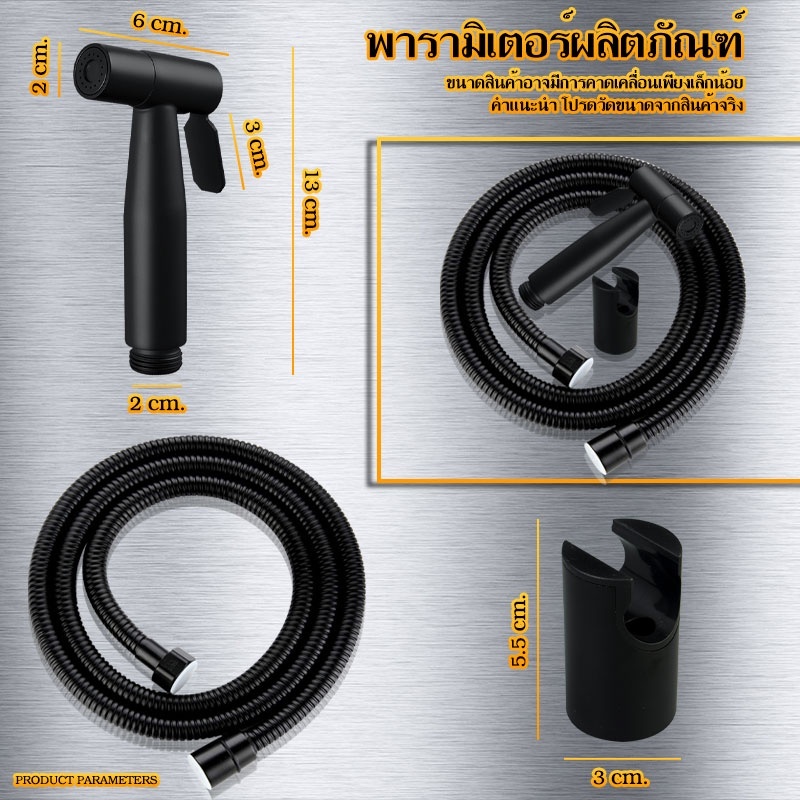 หัวฉีดชำระ สแตนเลสแท้ SUS304 เกรดพรีเมี่ยม ชุดสายฉีดชำระ รับประกันคุณภาพ ที่ฉีดก้น ที่ฉีดชำระก้น สายหัวฉีดชำระ ที่ฉีดตูด - รูปที่ 6