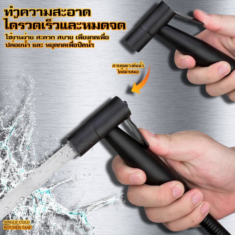 หัวฉีดชำระ สแตนเลสแท้ SUS304 เกรดพรีเมี่ยม ชุดสายฉีดชำระ รับประกันคุณภาพ ที่ฉีดก้น ที่ฉีดชำระก้น สายหัวฉีดชำระ ที่ฉีดตูด - รูปที่ 2