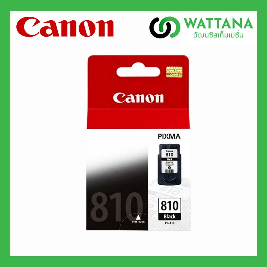 INK Canon PG-810 Black (ตลับหมึกของแท้ 100%)