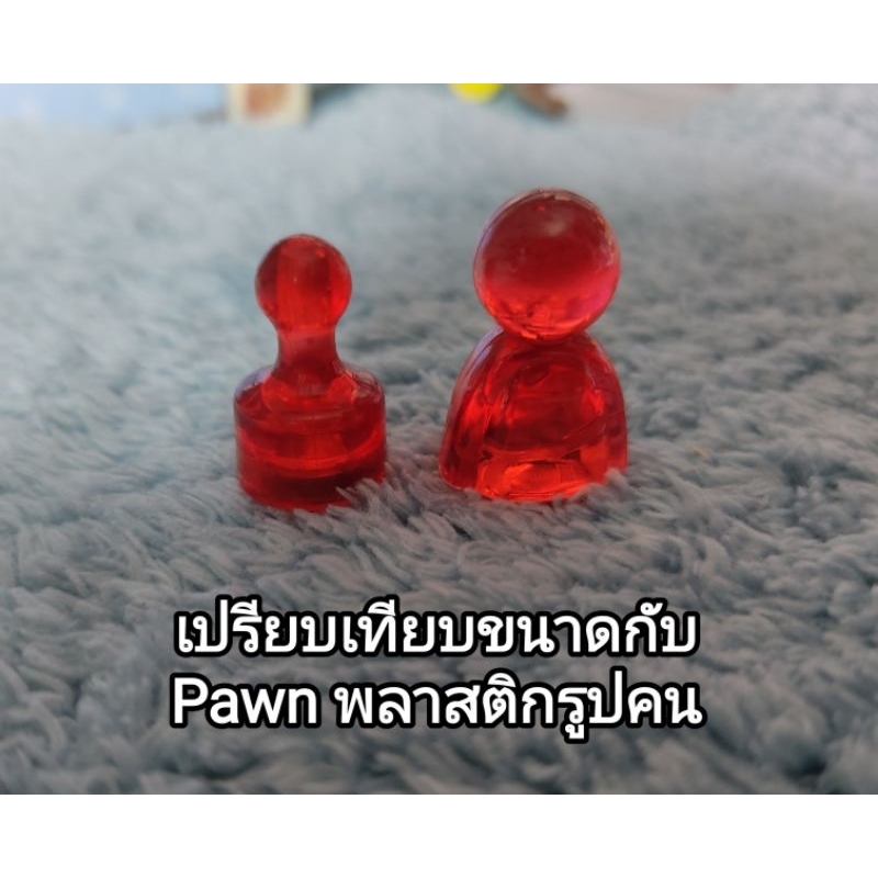 Pawn พลาสติกติดแม่เหล็กขนาด 1.9 ซม. * 1.3 ซม. (ราคาต่อชิ้น)