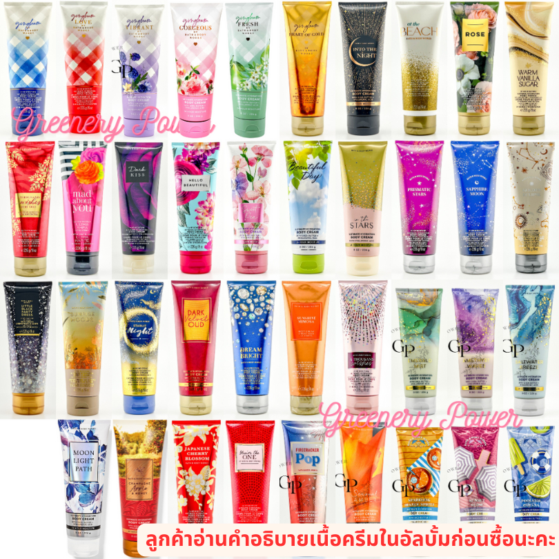 BBW#1 CREAM bath &body works ultra shea body cream 226g ไซส์ปกติ ครีมทาผิว