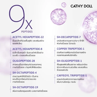 Cathy Doll ท็อกซ์แอนด์ฟิลล์เมลาโทนินเซรั่มไนน์เอ็กซ์เปปไทดส์ มีขนาด 15ml, 30ml เคที่ดอลล์