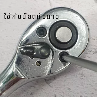 ชุดรวมดอกขัน หัวท็อกซ์ มีรู ชุดหัวขันหัวท็อกซ์ 11 pcs เกรด S2