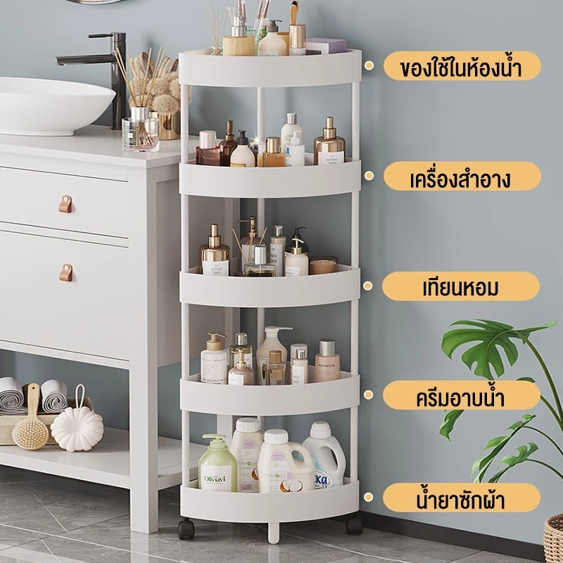 NeatBox ชั้นวางของในห้องน้ํา แข็งแรง ทนทาน ชั้นเข้ามุมห้องน้ำ 3/4/5 ชั้น มีล้อ ประหยัดพื้นที่ thumbnail 7