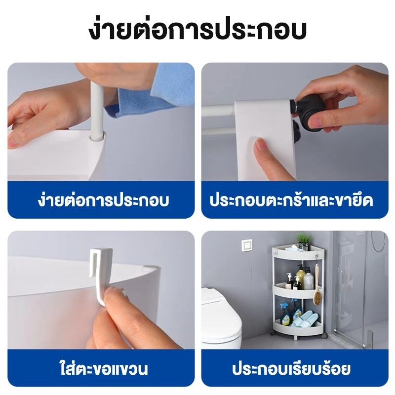 NeatBox ชั้นวางของในห้องน้ํา แข็งแรง ทนทาน ชั้นเข้ามุมห้องน้ำ 3/4/5 ชั้น มีล้อ ประหยัดพื้นที่ thumbnail 9