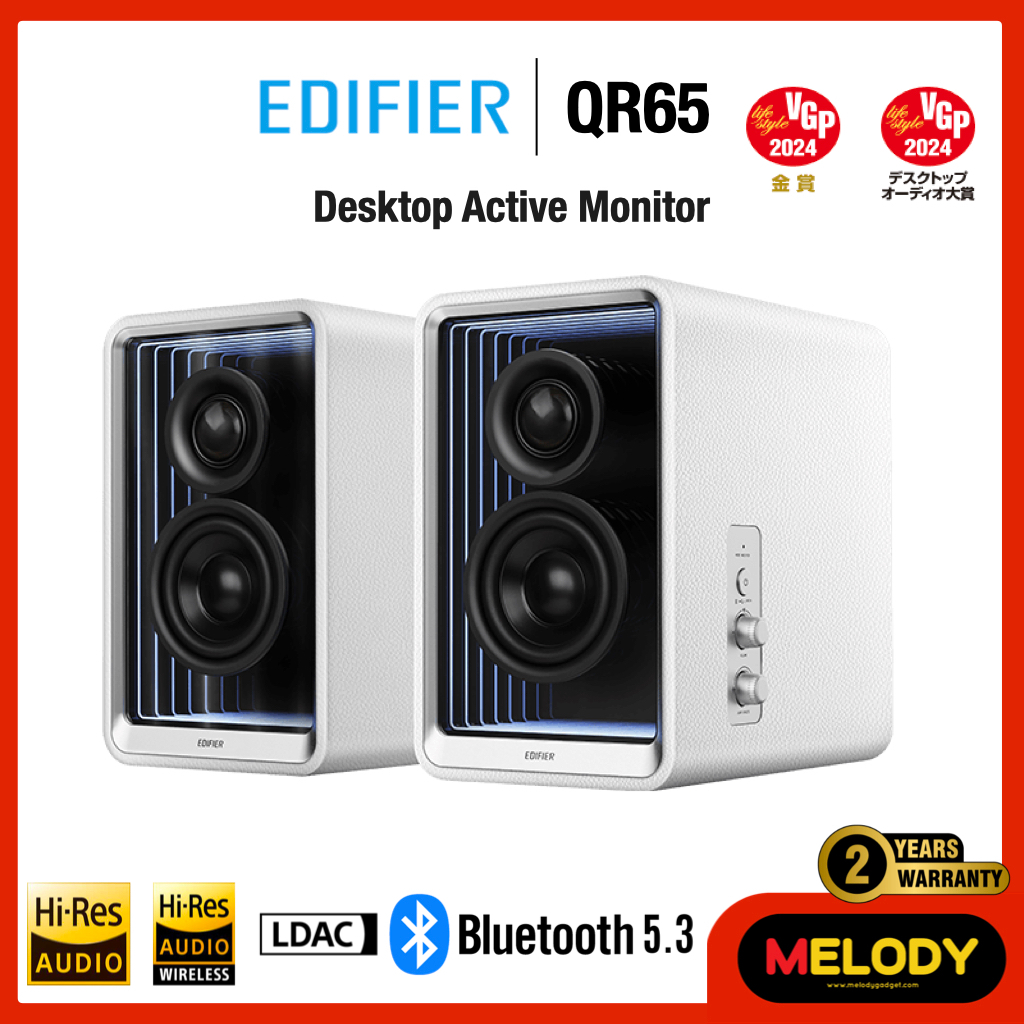Edifier QR65 Desktop Active Montior 2.0 65w.RMS. Bluetooth 5.3 LDAC Hi-Res Wireless รับประกันศูนย์​ 