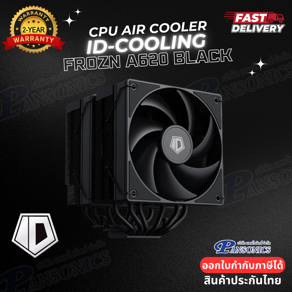 CPU COOLER ID-COOLING FROZN A620 BLACK (รับประกัน2ปี)