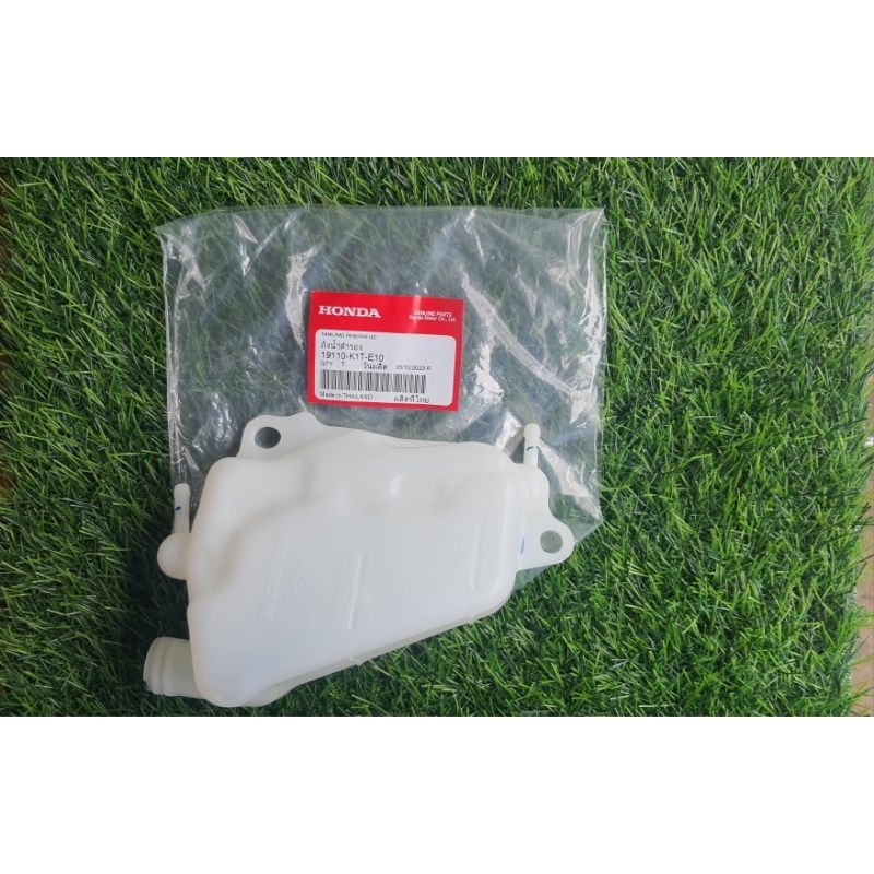 ถังน้ำสำรอง CRF300 ปี21-23 ของแท้