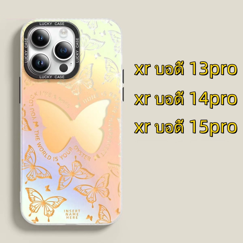 🔥ส่งจากไทย🔥การไล่ระดับสี ผีเสื้อ แฟชั่น เคส for iPhone XR body 14Pro 16Pro เคสไอโฟน Xr บอดี้ 13Pro b