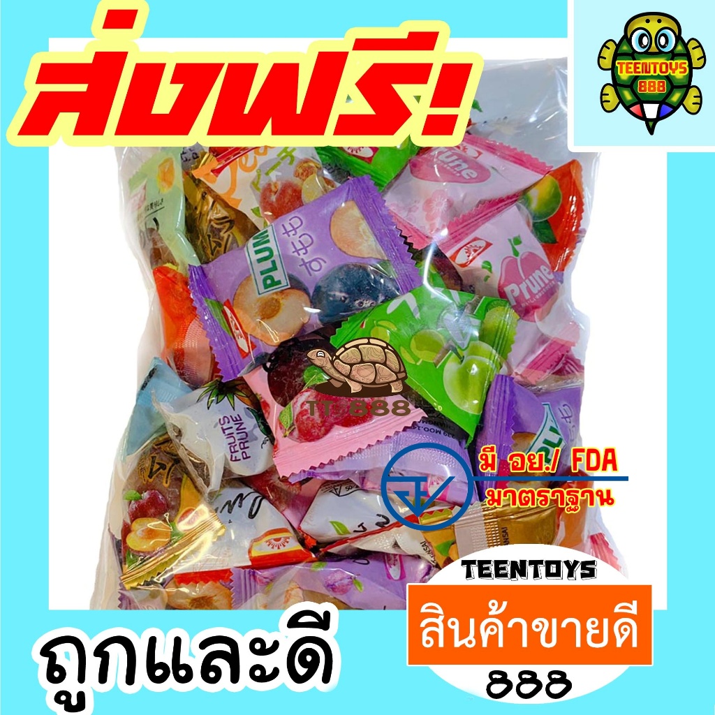 [ลด200 โค๊ด30OFF200] บ๊วยรวมรส บ๊วยรส บ๊วย [พร้อมทาน] เกรดAAA = 1กิโล กรัม=ผลไม้อบแห้ง