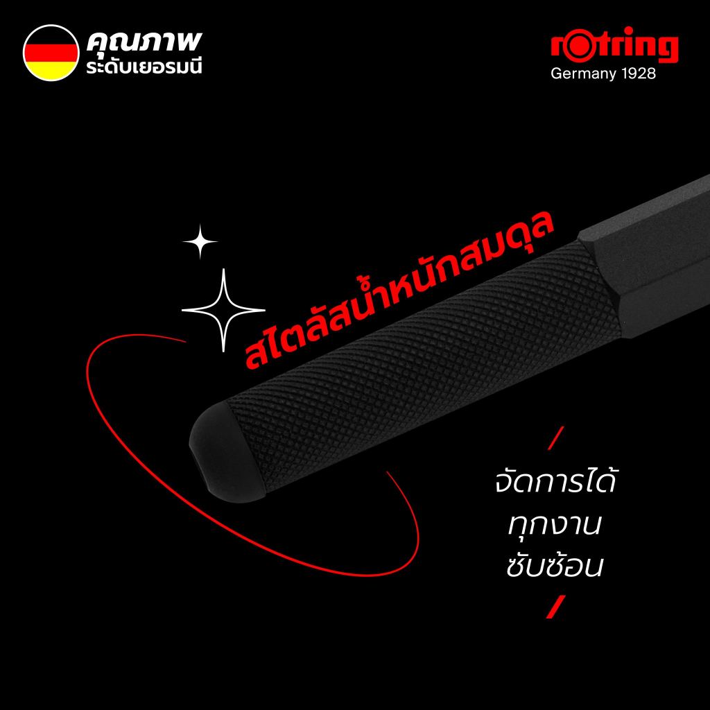 Rotring ดินสอกด สามารถใช้กับจอ Touch screen รอตริง 800+ ขนาด 0.5mm 0.7mm Premium Mechanical Pencil & Stylus Hybrid Newel