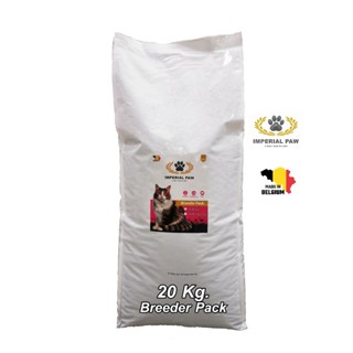 Imperial Paw Fussy Cat อาหารแมวโต สูตรแมวกินยาก ดูแลลำไส้ 20…