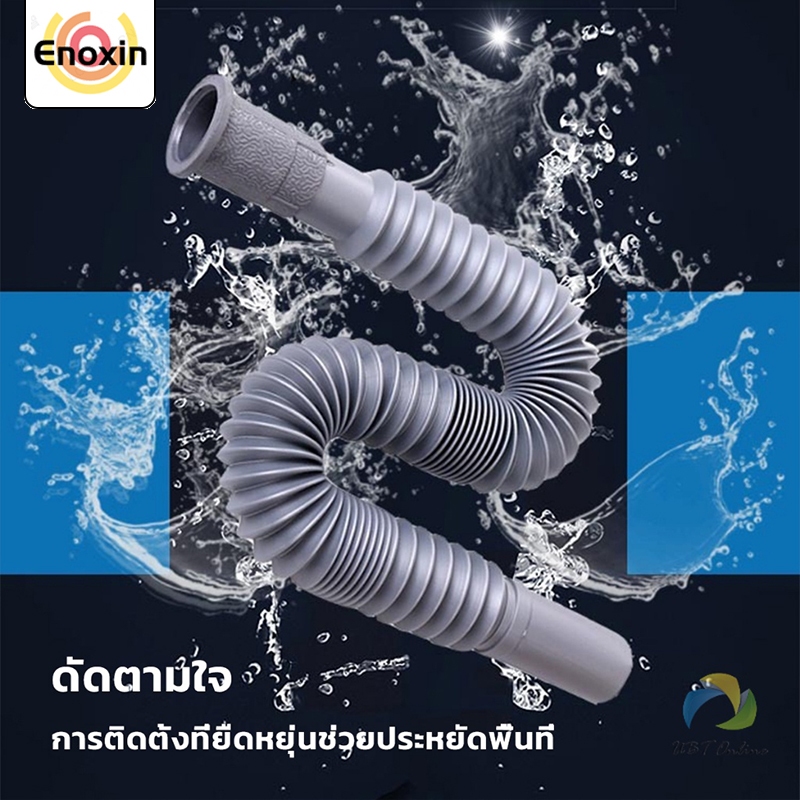 สายท่อน้ำทิ้ง สายท่อน้ำออก สีเทา สำหรับเครื่องซักผ้าใช้ได้กับทุกยี่ห้อ และอ่างล้างจาน