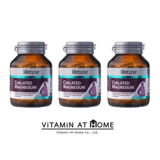 (3 ขวด) Lifetune Chelated Magnesium (คีเลต แมกนีเซียม) 60 เม็ด