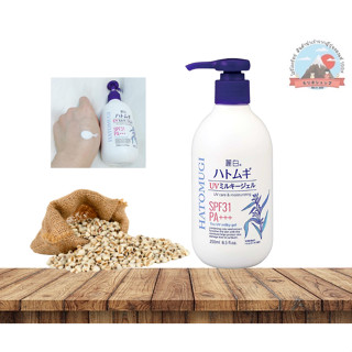 HATOMUGI Reihaku UV Milky Gel ครีมกันแดดน้ำนมแบบเจลสกัดจากลู…