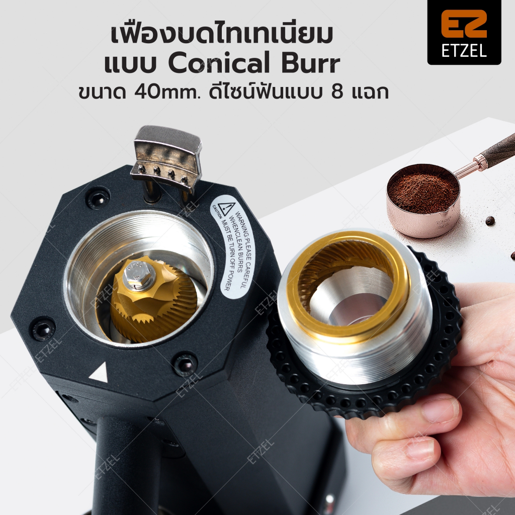 ETZEL เครื่องบดเมล็ดกาแฟ stepless เฟืองไทเทเนียม รุ่น SN016 Single Dose Coffee Grinder Titanium 40mm ราคา ถูกที่สุด ดีลบีเคเค แกลเลอรีภาพที่ 7