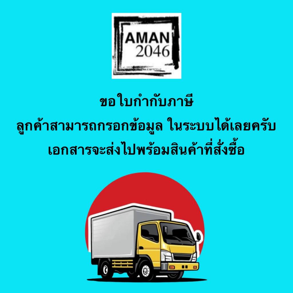 ซีพี น้ำจิ้ม พริกคั่วมะขามเปียก ขนาด 190 กรัม จำนวน 3 ขวด - รูปที่ 3