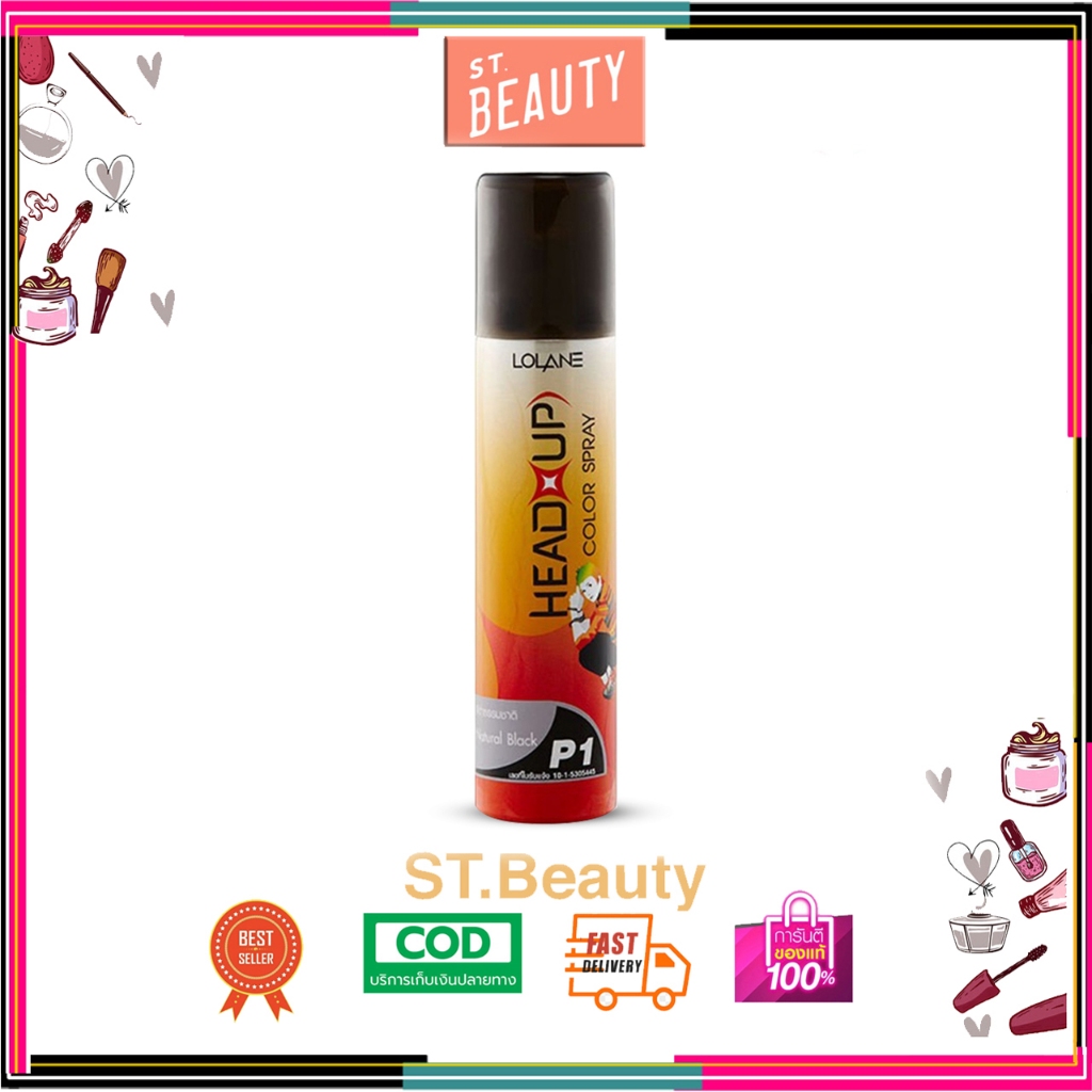 สเปรย์ปิดผมขาว สเปรย์ฉีดผม สีดำ โลแลน เฮด อัพ คัลเลอร์ สเปรย์ 75 มล. Lolane Head up Color Spray 75 ml.