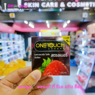 ถุงยางอนามัย วันทัช (กล่องเล็ก) Onetouch ขนาด 45 มม.-60 มม. (1 กล่อง บรรจุ 3 ชิ้น)