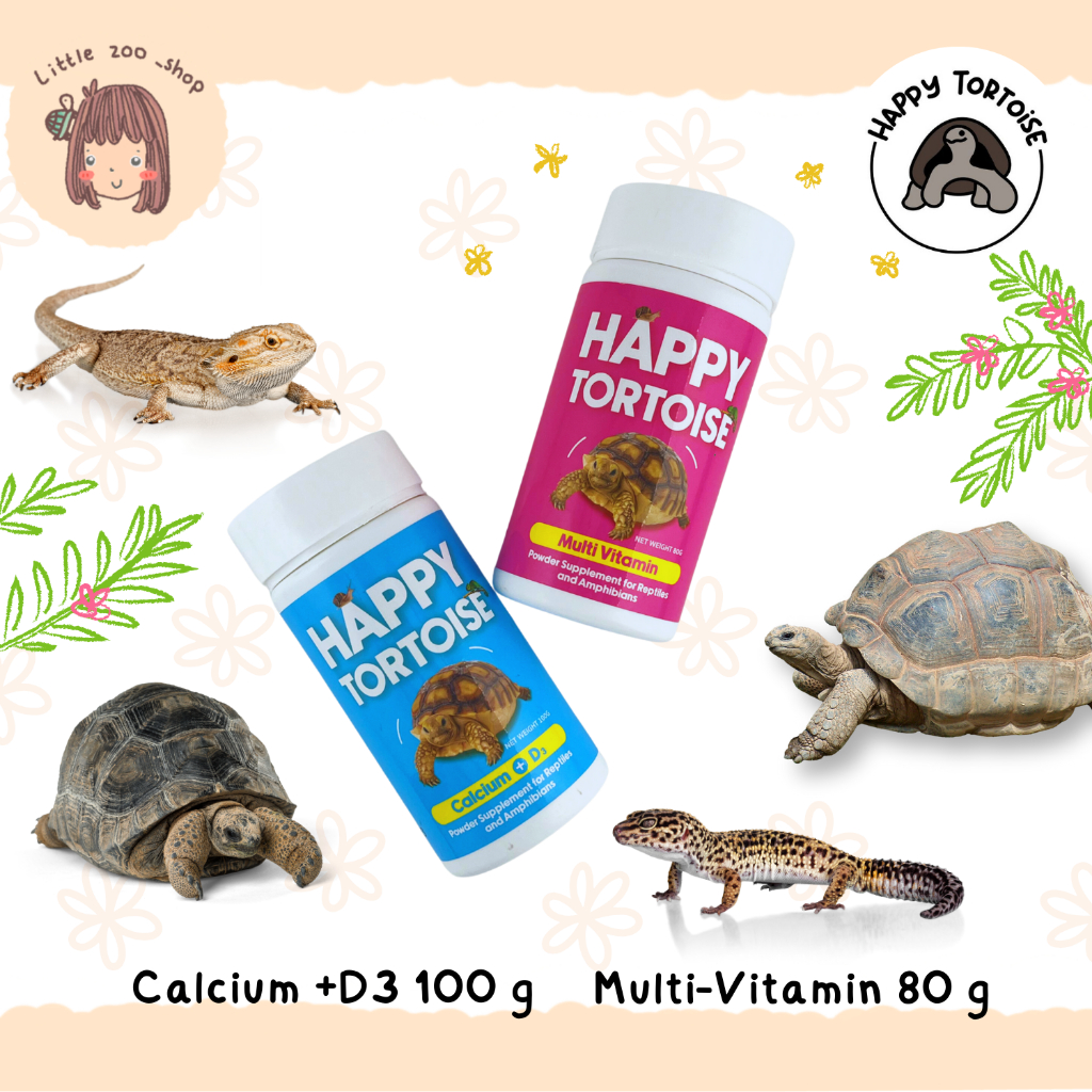 HappyTortoise แคลเซียมผง/วิตามินรวมผง อาหารเสริม สัตว์เลื้อยคลาน สัตว์ครึ่งบกครี่งน้ำ เต่า อิกัวน่า และสัตว์ชนิดอื่นๆ