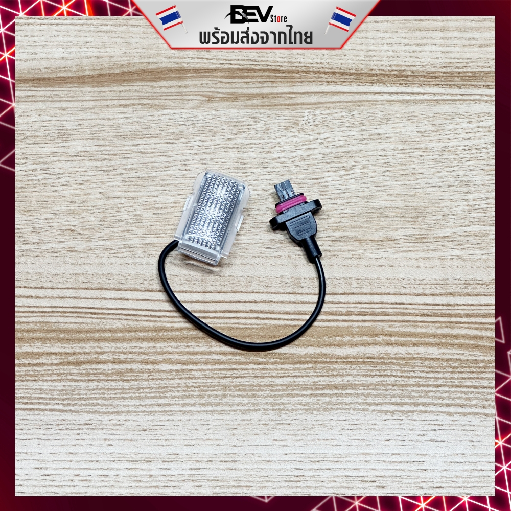 [อะไหล่แท้] T16 T20 LED ปลายแขน