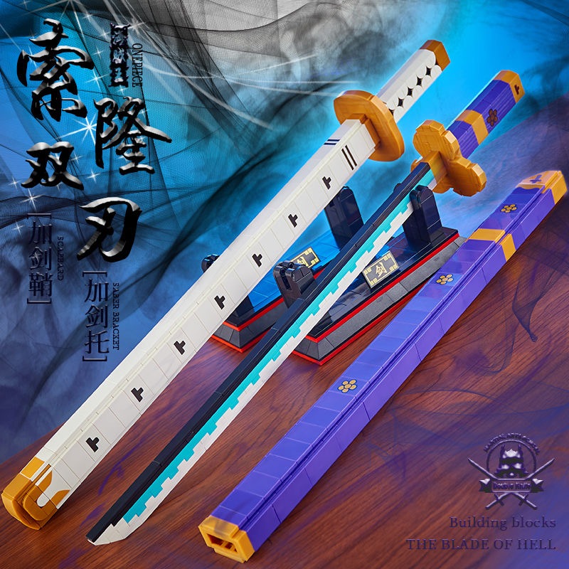 CHUANYIPIN ดาบพิฆาตอสูร อนิเมะ ดาบพิอสูร ตัวต่อ ความยาว 52.5 ซม. demon slayer sword toys