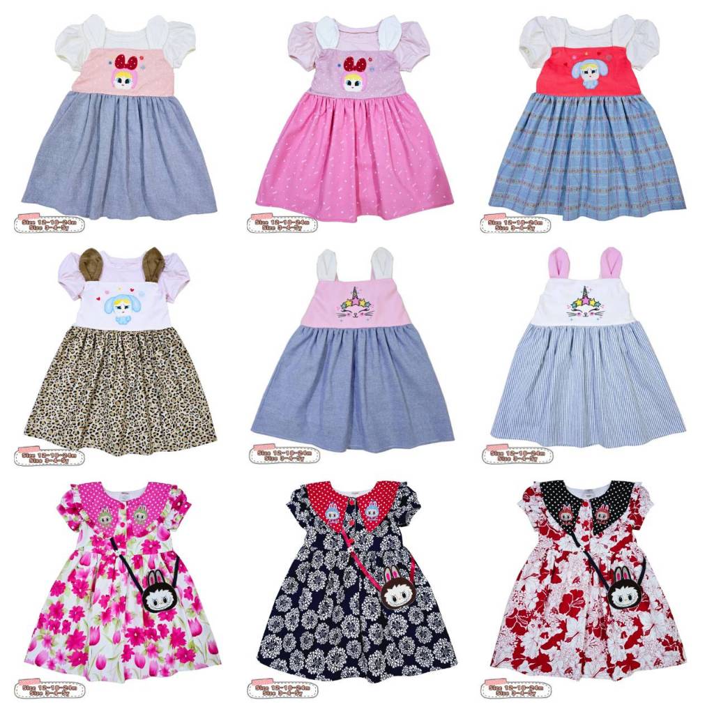 ชุดเดรสเซ็ต สำหรับเด็กผู้หญิง ไซส์ 1-5ปี พร้อมส่ง