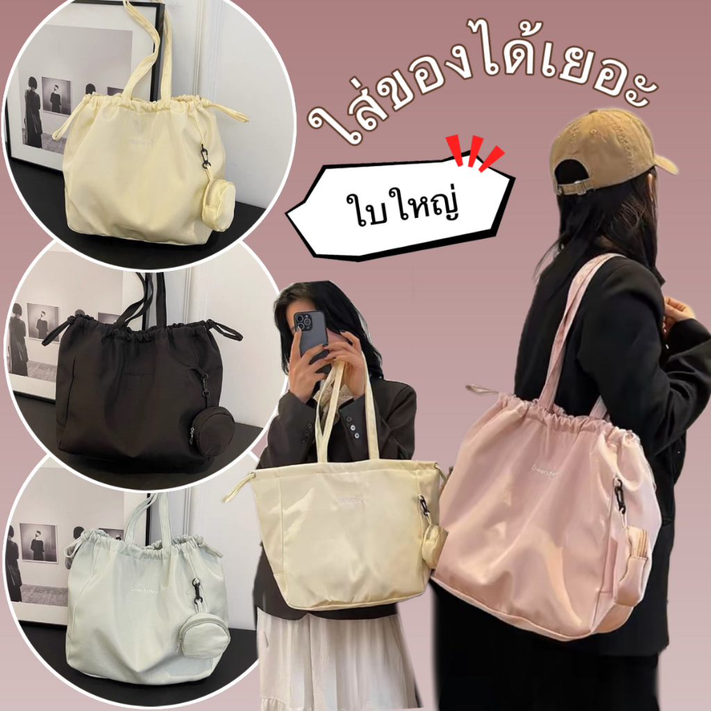 Lucky girl555- กระเป๋าหิ้วสำหรับผู้หญิงเกาหลีกระเป๋าถือนักเรียนพิเศษมีซิปขนาดใหญ่ข้ามไหล่  SP239(มีกระเป๋าตังค์แถมให้)